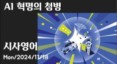 the AI breakthrough that could redefine everyday life