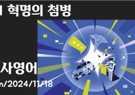 the AI breakthrough that could redefine everyday life